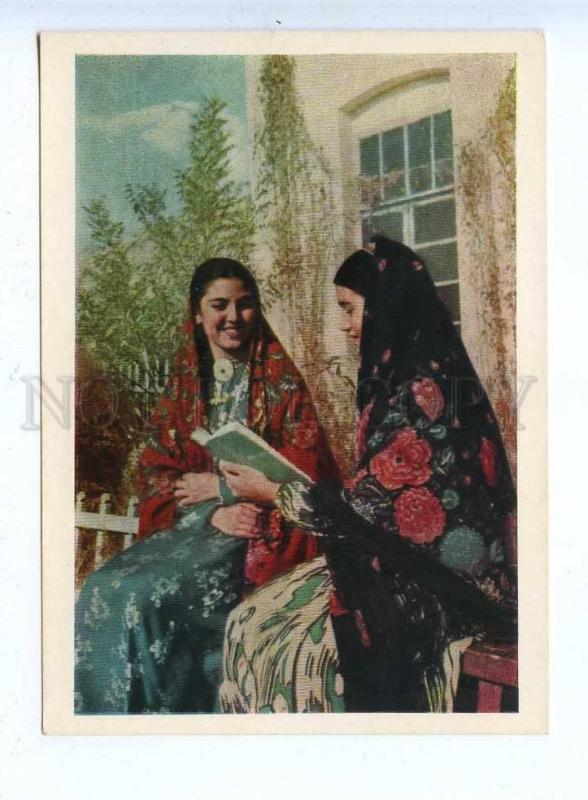 200834 Turkmenistan student girls old postcard