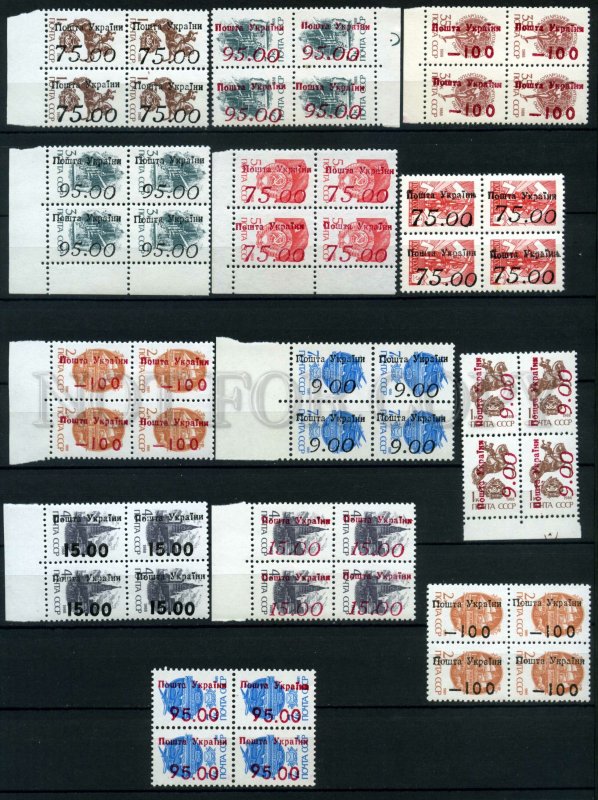 266776 USSR UKRAINE local overprint block stamps sets