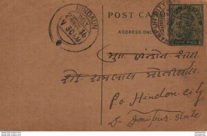 India Postal Stationery George V 9p Hindaun cds to Jaipur