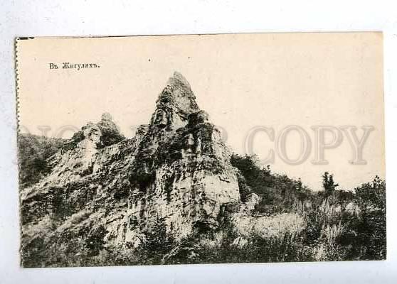 186108 RUSSIA ZHIGULI Volga vintage Scherer postcard