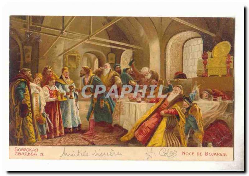  Vintage Postcard Russia Weddings of Boares Russia