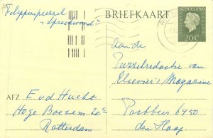 Netherlands postal stationery postcard queen Juliana Nederland Briefkaart