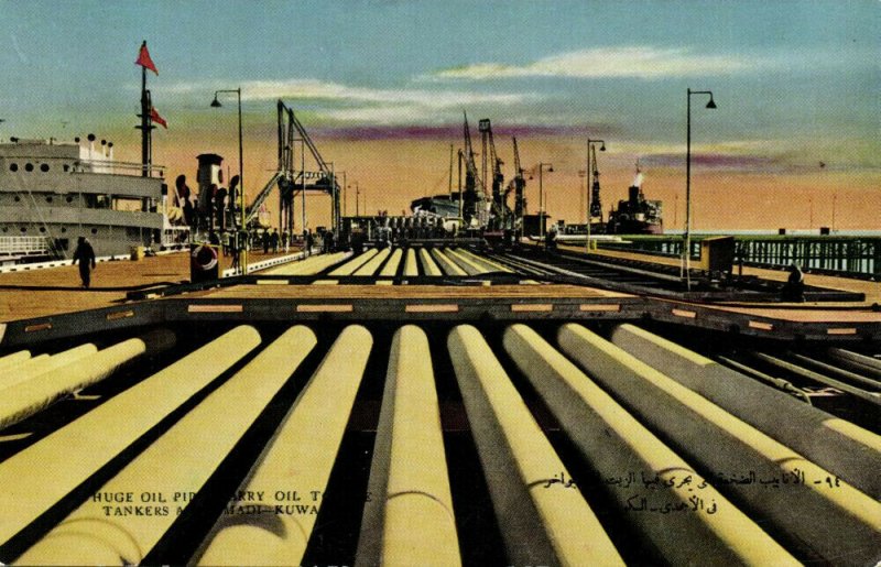 Kuwait Oil Pipelines to the Tankers in Mina Al-Ahmedi 1960s Postcard