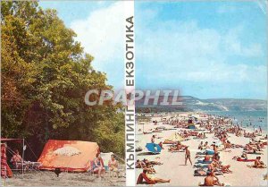 Postcard Modern Kranevo camping Exotika