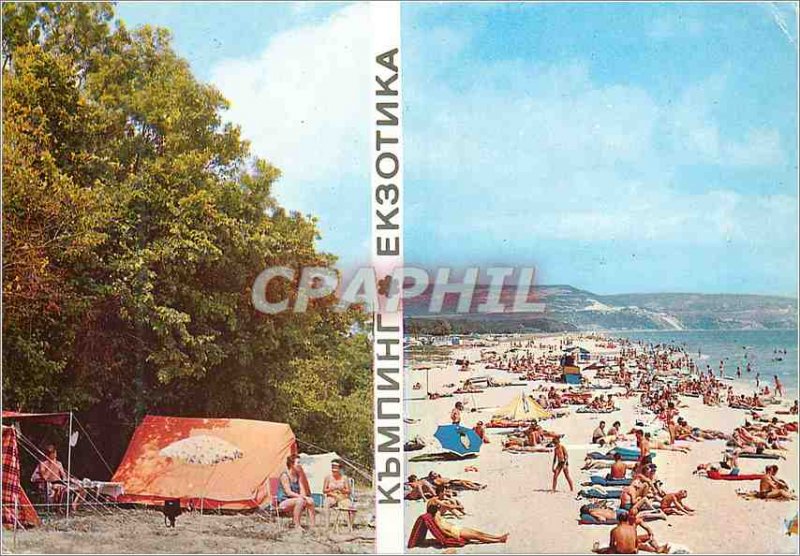 Postcard Modern Kranevo camping Exotika