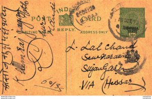 India Postal Stationery Patiala State 1/2 A