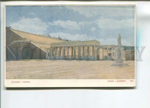 482496 GREECE Athens Olympic Stadium Vintage Aspiotis litho postcard