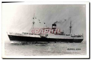 Postcard Old Boat Djebel Dira