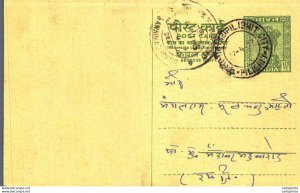 India Postal Stationery Ashoka 5ps