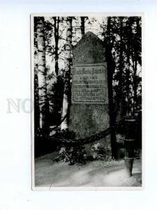 189280 FINLAND cemetery in Kourou old photo postcard