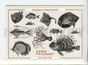 3172588 RUSSIA advertising postcard aquarium in your bath FISH