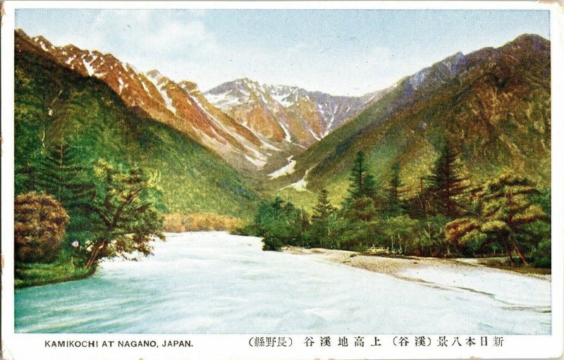 Kamikochi Nagano Japan Vintage Postcard Snow Covered Mountain Japan Postcard UNP 