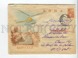 436743 USSR 1960 Pimenov helicopter over VDNKh airmail COVER Spassk Moscow