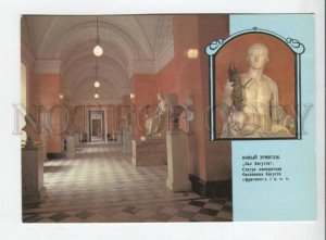 442702 USSR 1989 year Leningrad State Hermitage Museum POSTAL stationery