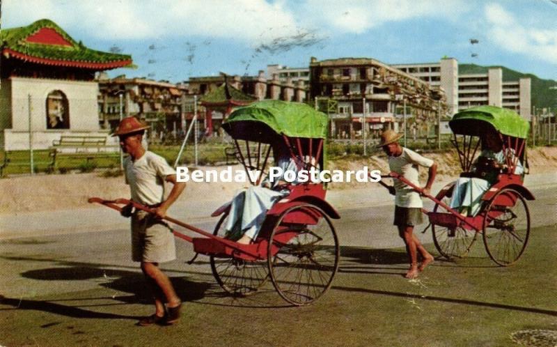 china, HONG KONG, Rickshaw Pullers (1959) Stamps