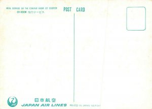 Japan Airlines The Convair 880M Jet Courier Food Cart Advertising Postcard