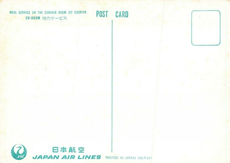 Japan Airlines The Convair 880M Jet Courier Food Cart Advertising Postcard