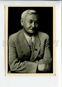 3118548 Berdy KERBABAEV Soviet Turkmen WRITER old Photo PC