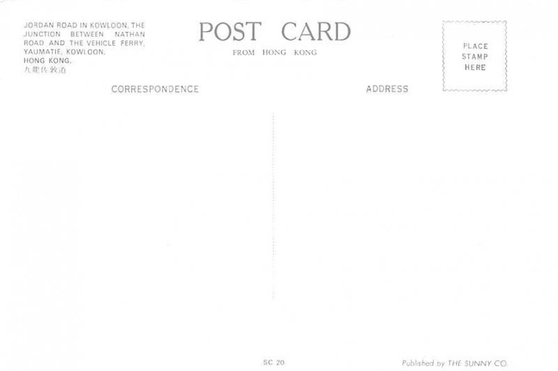 Jordan Road In Kowloon, Hong Kong 