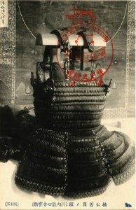 PC CPA samurai armor JAPAN (a15343)
