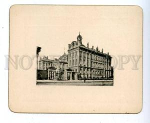 145611 Russia SAINT PETERSBURG Nevsky Prospekt Vintage PC