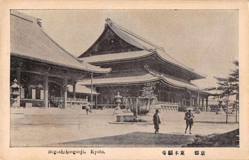 Kyoto Japan Higashihonganji Antique Postcard J58065