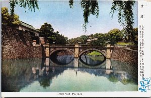 Japan Tokyo Imperial Palace Vintage Postcard C156