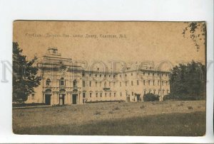 438210 Russia Petersburg Strelna Palace Grand Duke Dmitry Konstantinovich 1918 y