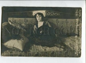 3135268 KHOLODNAYA Russian MOVIE Star RARE Vintage PHOTO PC