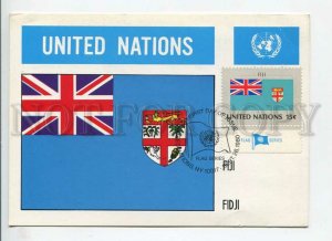 450846 UNITED NATIONS New York 1980 year First Day maximum card Fiji flag