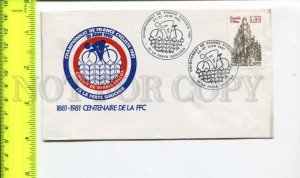 424767 FRANCE 1981 year Cyclist championship La Ferte Gauchier COVER