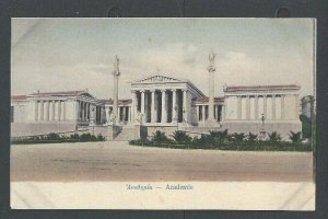 Ca 1902 Greece Academie Mint UDB