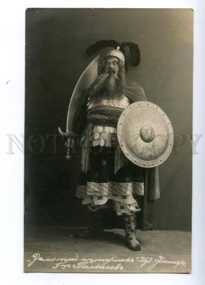 138911 TOLKACHEV Russian OPERA Star Singer vintage PHOTO PC