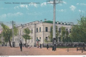 Estonia , 00-10s ; Town Square