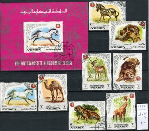 266235 YEMEN 1969 year used set+S/S ANIMALS ARABIAN HORSE