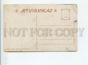 3167383 Belarus ASMENA Ashmyany Coat of Arms Vintage postcard