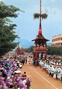 Gion Festival Kyoto Japan 1969 