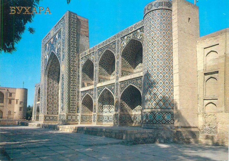 Postcard Uzbekistan Bukhara Nadir-Divan-Bighi Madrasa 1622