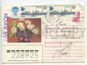 451912 USSR 1989 Krutsko flowers Latvia Riga mixed franking overprint postal