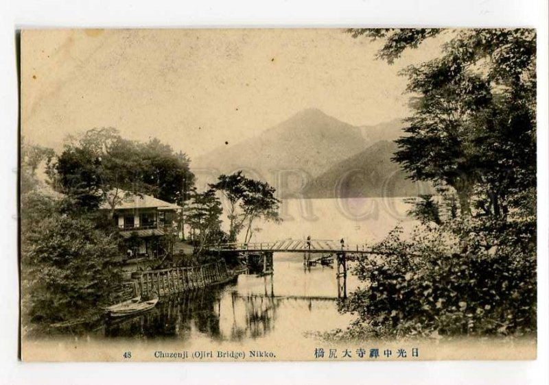 3023687 JAPAN NIKKO Ojiri bridge Chuzenji Vintage PC #48