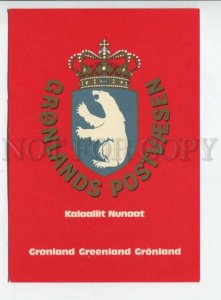 442100 1984 y Greenland Coat arms with a polar bear advertising postal services