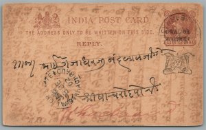 INDIA 1902 ANTIQUE POSTCARD