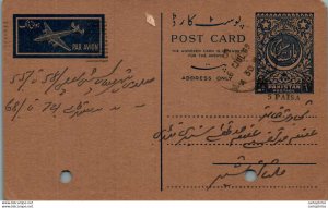 Pakistan Postal Stationery 1A Sheikh Atta Mohd Shah Mohd Ganj Mandi Rawalpindi