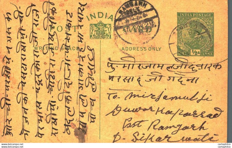 India Postal Stationery George V 1/2 A Ramgarh cds