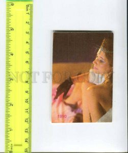 263937 USSR ESTONIA Fashion Cooperative Service Servis Pocket CALENDAR 1990 y