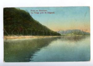 172607 Russia VOLGA River ZHIGULI vintage SEVERNOYE color PC