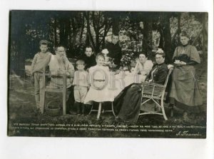 3097315 Lev TOLSTOY Russian WRITER & Family Vintage Real PHOTO