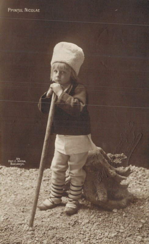 Prince Nicholas of Romania Nicolae, Principe al României Vintage RPPC 07.64