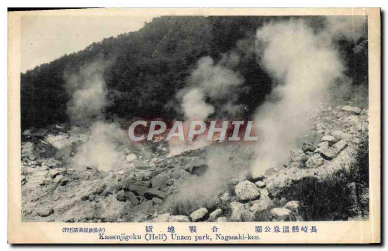 Postcard Old Volcano park Kassenjigoku Unzen Nagasaki ken Japan Nippon