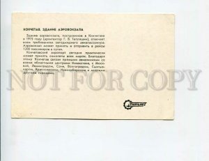 3133317 USSR Kazakhstan KOKCHETAV Airport Kokshetau old pc